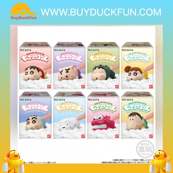 Bandai Candy Toy MOCCHIRI KORORIN♪CRAYON SHINCHAN W/O GUM 蠟筆小新【12/BOX】