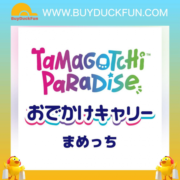 Bandai Tamagotchi 天堂 Mametchi 斜揹袋 - Image 5