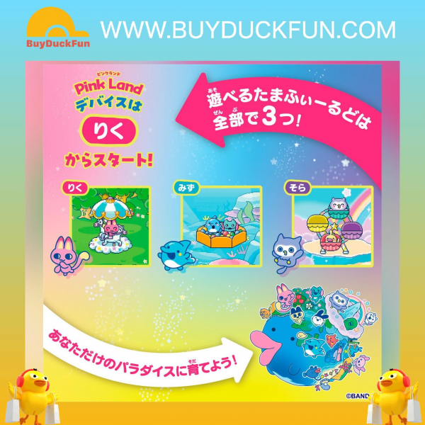 Bandai Tamagotchi 天堂 粉紅大地 - Image 8