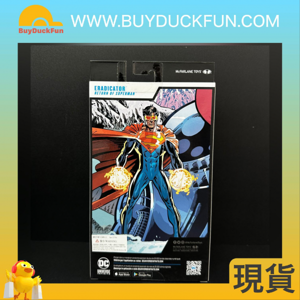 McFarlane DC MULTIVERSE 7IN - ERADICATER - Image 2