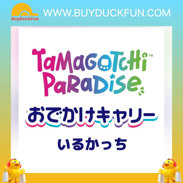 Bandai Tamagotchi天堂 Irukatchi 斜揹袋 - Image 5