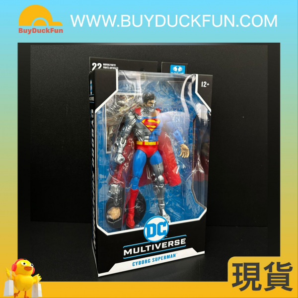 McFarlane DC MULTIVERSE 7IN -  CYBORG SUPERMAN - Image 3