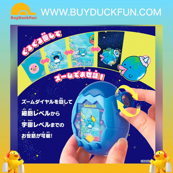 Bandai Tamagotchi 天堂 藍色海水 - Image 4