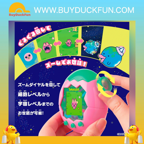 Bandai Tamagotchi 天堂 粉紅大地 - Image 4