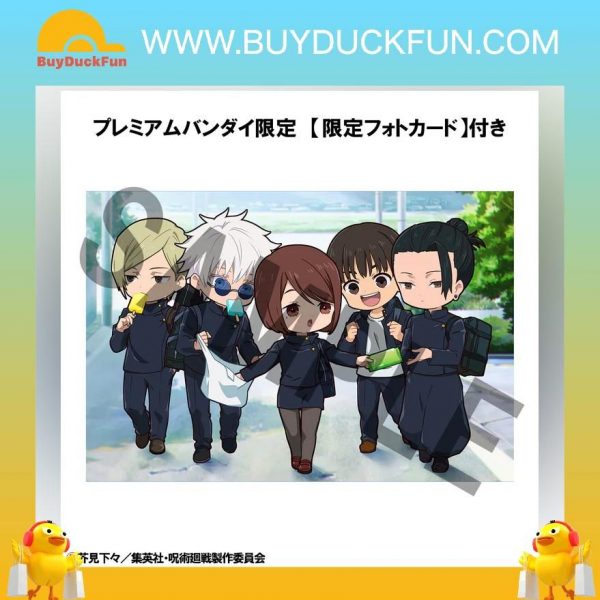 Megahouse FigUnity 《咒術迴戰 懐玉玉折》套裝[PB][附特典]