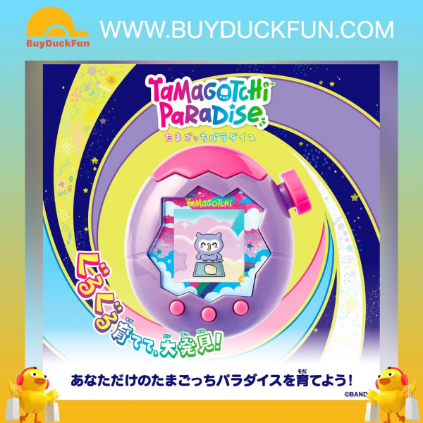 Bandai Tamagotchi 天堂 紫色天空 - Image 3