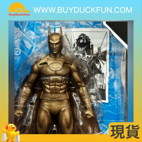 McFarlane DC MULTIVERSE 7IN - BATMAN BRONZE - Image 4