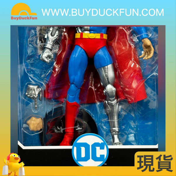 McFarlane DC MULTIVERSE 7IN -  CYBORG SUPERMAN - Image 5