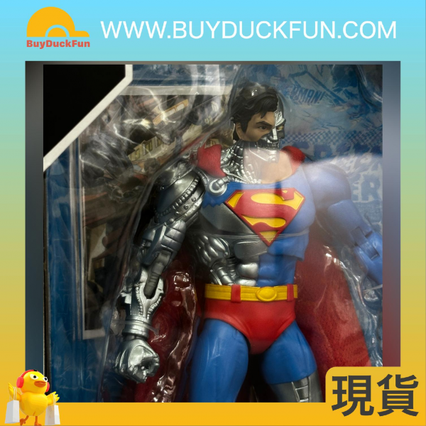 McFarlane DC MULTIVERSE 7IN -  CYBORG SUPERMAN - Image 4