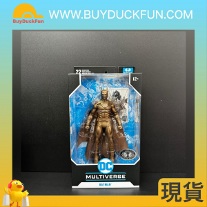 McFarlane DC MULTIVERSE 7IN - BATMAN BRONZE