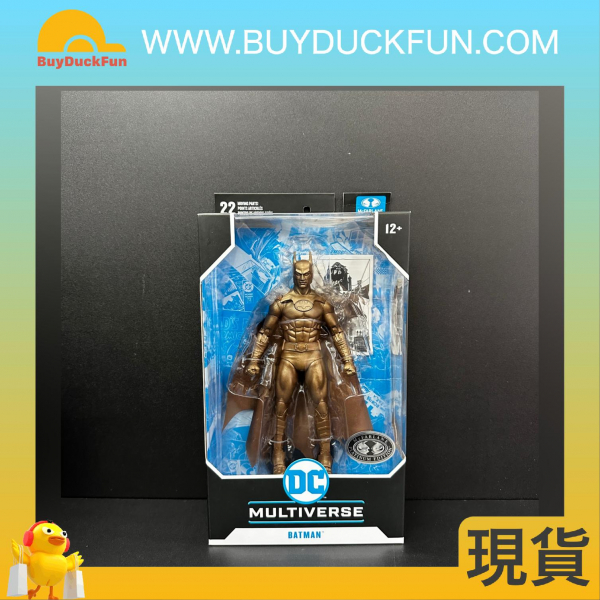McFarlane DC MULTIVERSE 7IN - BATMAN BRONZE