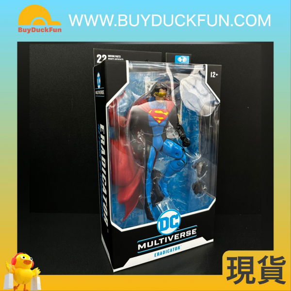 McFarlane DC MULTIVERSE 7IN - ERADICATER - Image 3