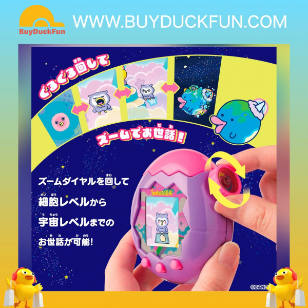 Bandai Tamagotchi 天堂 紫色天空 - Image 4