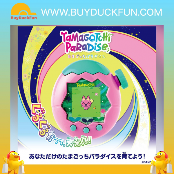 Bandai Tamagotchi 天堂 粉紅大地 - Image 3