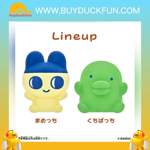 Bandai Tamagotchi 軟膠公仔 Kuchipatchi - Image 3