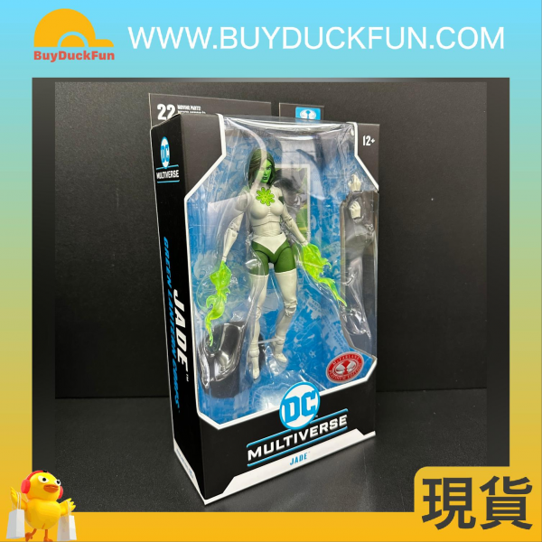 McFarlane DC MULTIVERSE 7IN - GREEN LANTERN CORP JADE (CHASE) - Image 3