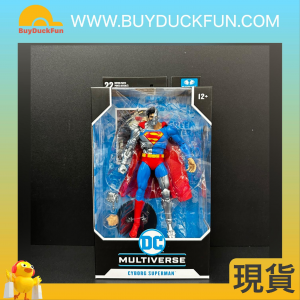 McFarlane DC MULTIVERSE 7IN -  CYBORG SUPERMAN