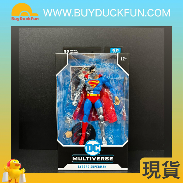 McFarlane DC MULTIVERSE 7IN -  CYBORG SUPERMAN