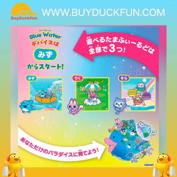 Bandai Tamagotchi 天堂 藍色海水 - Image 8