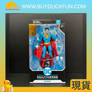 McFarlane DC MULTIVERSE 7IN - BIZZARO (CHASE)