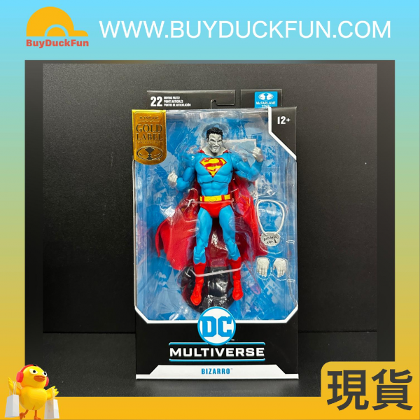 McFarlane DC MULTIVERSE 7IN - BIZZARO (CHASE)