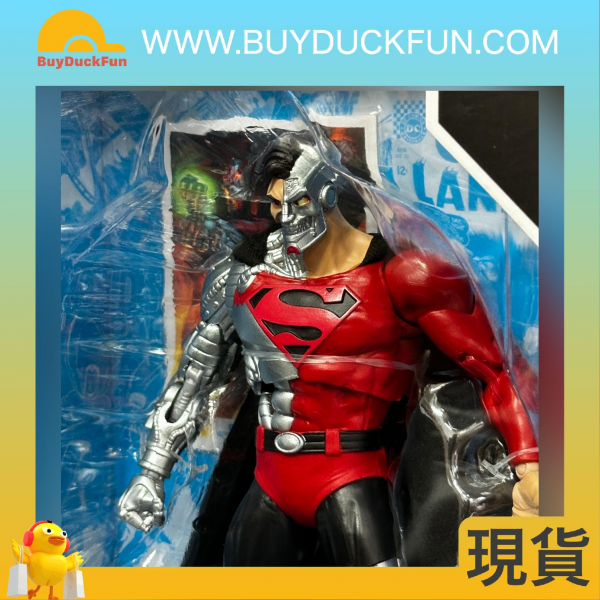McFarlane DC MULTIVERSE 7IN - REVENGE OF THE GREEN LANTERN CYBORG SUPERMAN - Image 5