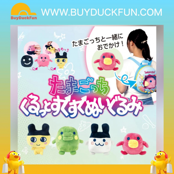 Bandai Tamagotchi 3-way公仔 Mametchi - Image 2