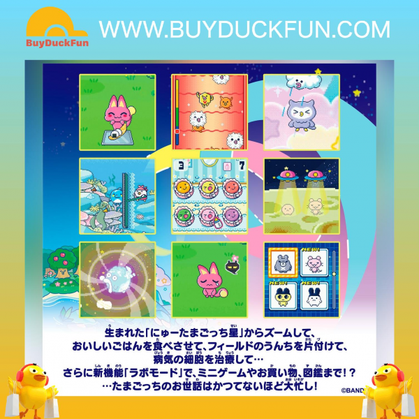 Bandai Tamagotchi 天堂 紫色天空 - Image 5