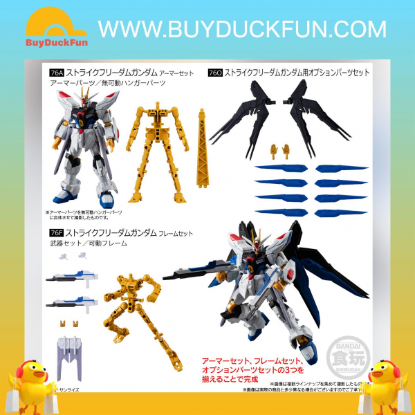 Bandai Candy Toy 機動戰士高達G-FRAME FA 第8彈 W/O GUM 【Box of 12】 - Image 2