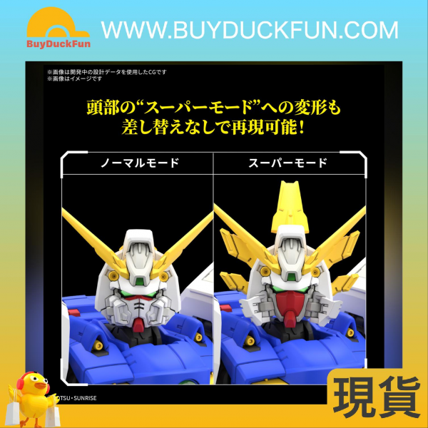 Bandai RG 1/144 閃光高達 - Image 5