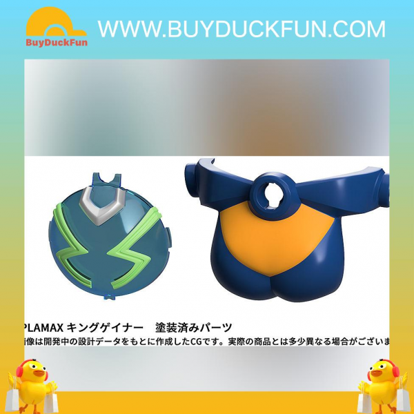 Max Factory PLAMAX 極限戰士 帝皇基拿 - Image 10