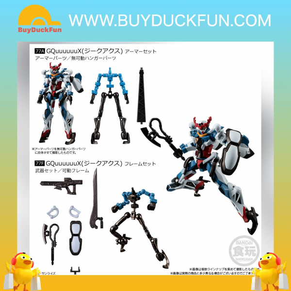Bandai Candy Toy 機動戰士高達G-FRAME FA 第8彈 W/O GUM 【Box of 12】 - Image 3