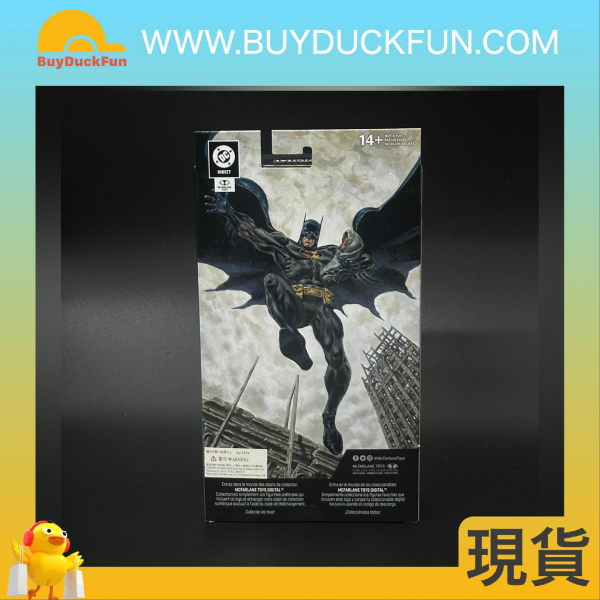 McFarlane DC WV5 7IN - BATMAN (PLATINUM EDITION) - Image 2