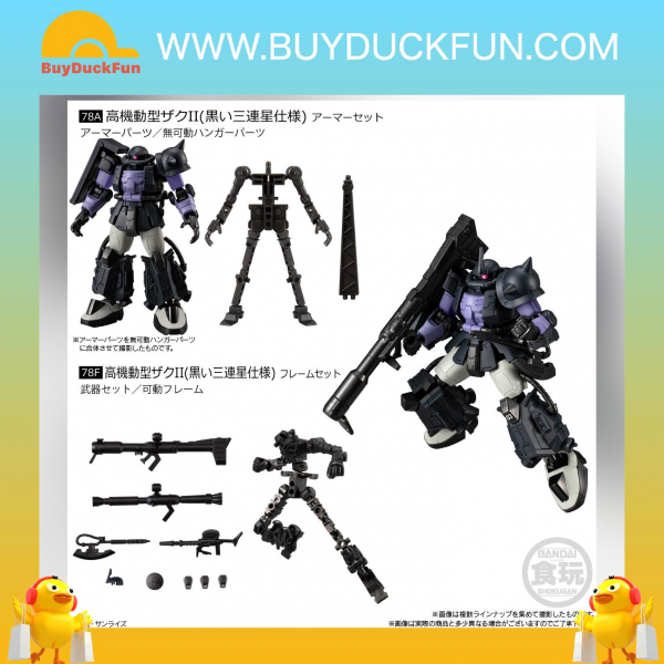 Bandai Candy Toy 機動戰士高達G-FRAME FA 第8彈 W/O GUM 【Box of 12】 - Image 4