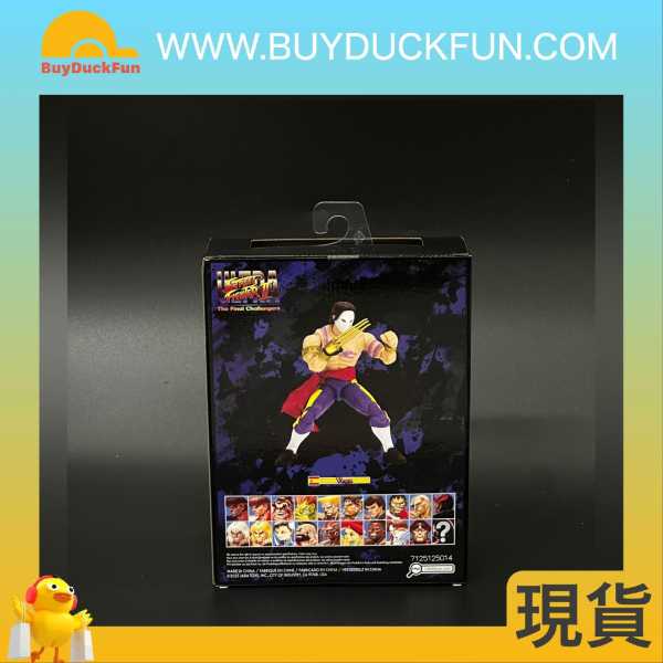 Jada Toys 6" | Street Fighter | Vega Figure - Image 2