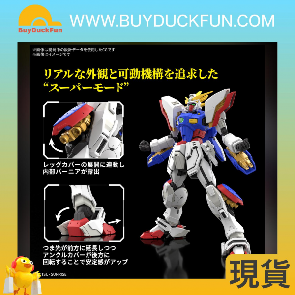 Bandai RG 1/144 閃光高達 - Image 3