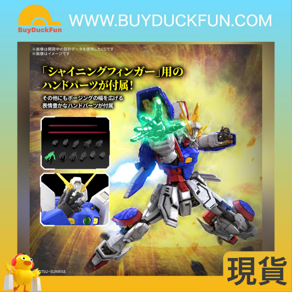 Bandai RG 1/144 閃光高達 - Image 8