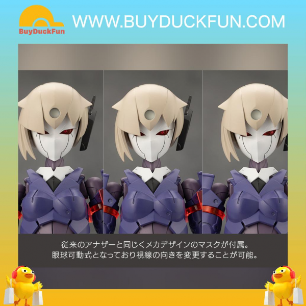 Kotobukiya 無限邂逅 MEGALOMARIA UNLIMITED UNIVERSE VALIANT Plastic Model Kit - Image 9