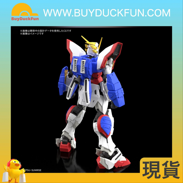 Bandai RG 1/144 閃光高達 - Image 2