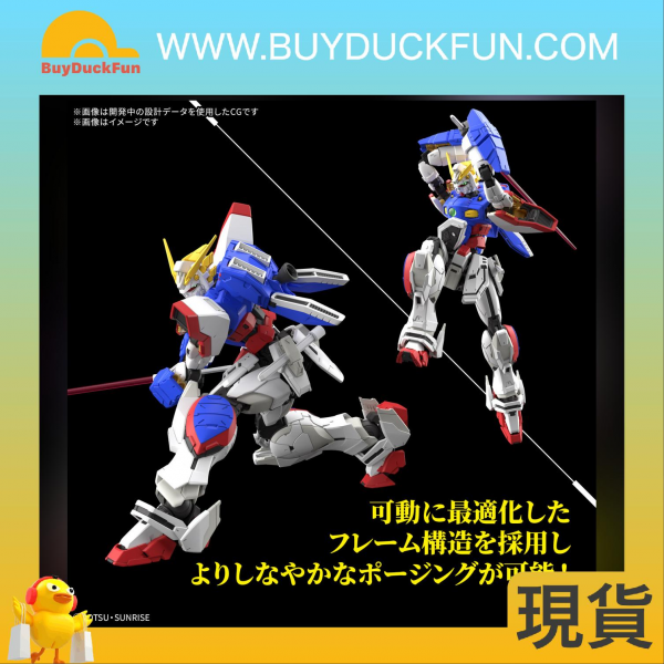 Bandai RG 1/144 閃光高達 - Image 7