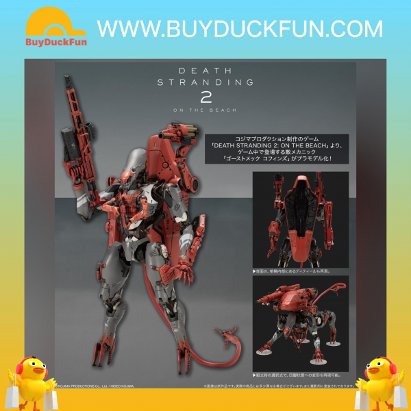 Kotobukiya DEATH STRANDING 1/20 Plastic Model Kit 死亡擱淺 2 幽靈機甲·棺槨 - Image 10