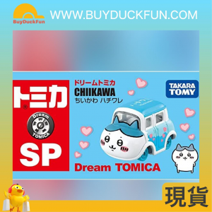 Dream Tomica - 合金車 SP - Chiikawa 小八貓
