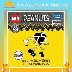 Takara Tomy Tomica Snoopy Collection (Lottery) (Set of 6)