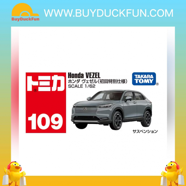 Takara Tomy Tomica BX109 Honda Vezel '25 (1st)