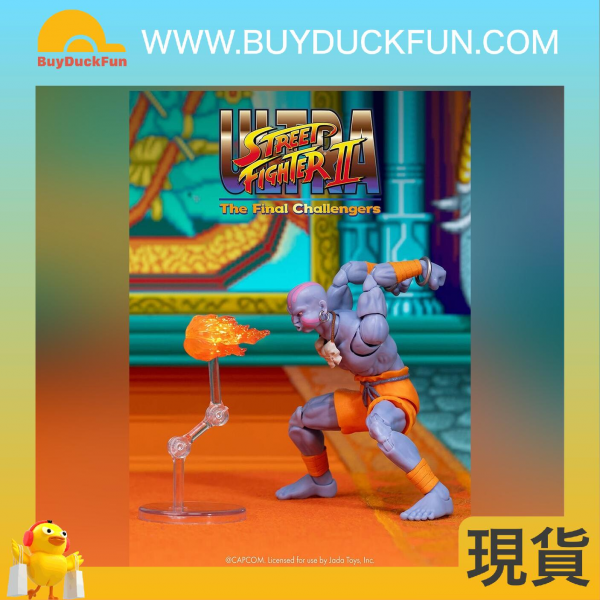 Jada Toys - SDCC 2025 Limited Street Fighter 2 Figure 1 Dhalsim Player 2