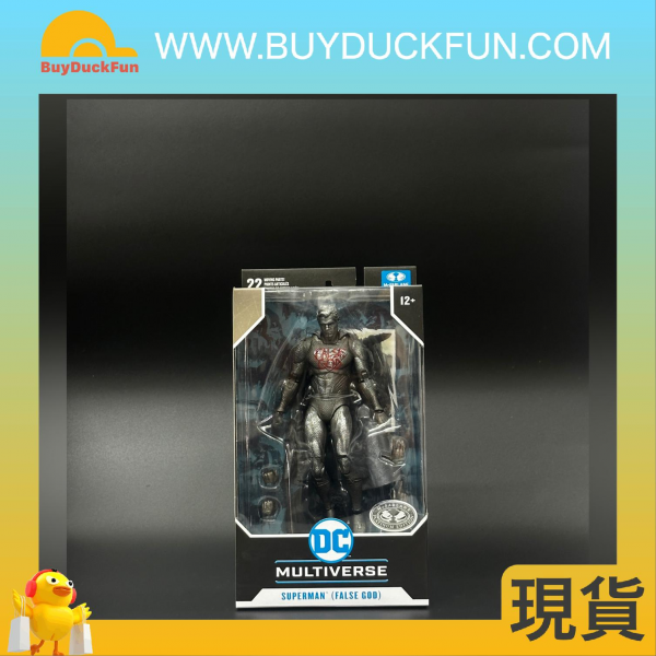 【superman-sale】McFarlane DC MULTIVERSE 7IN - SUPERMAN (BvS)(CHASE)