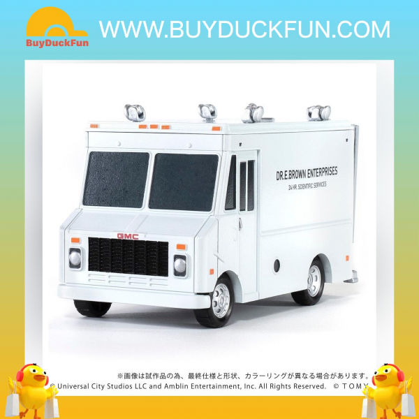 Takara Tomy T-SPARK Q Village QV-04 Back To The Future Time Machine (Part1) DX Set - Image 3