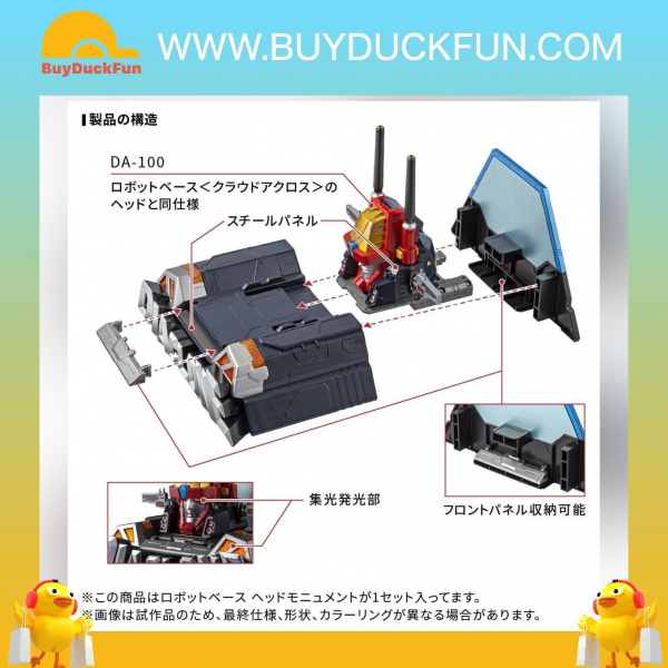 Takara Tomy T-spark DIACLONE DA-116 ROBOT BASE HEAD MONUMENT - Image 6