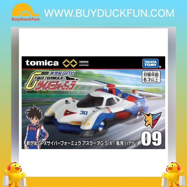 Takara Tomy Tomica-Premium Unlimited Cyber Formula Asurada GSX25 高智能方程式 - Image 6