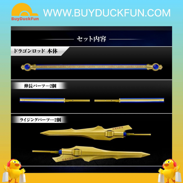 Premium Bandai CSG Kamen Rider DRAGON ROD 青龍棍 - Image 2